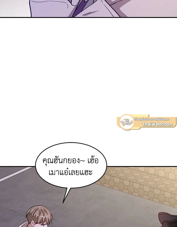 อีกครั้งกับนาย 30 099