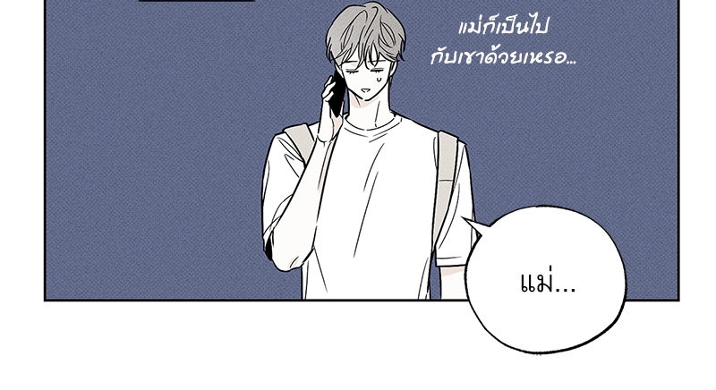 พนักงานส่งพิซซ่ากับโกลด์พาเลซ 28 45