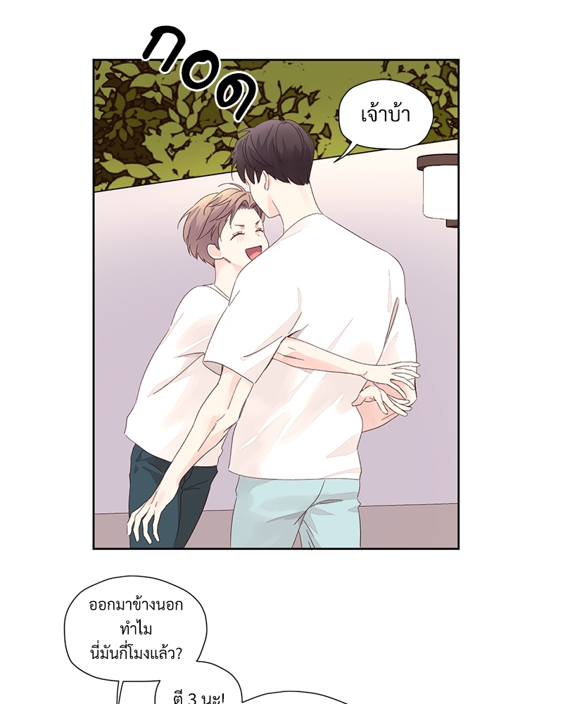 4 Week Lovers แฟนกัน 4 สัปดาห์ 80 46