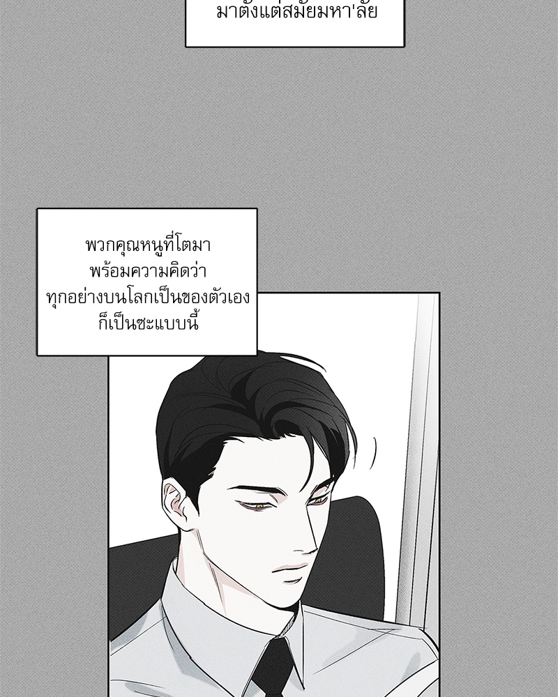 พนักงานส่งพิซซ่ากับโกลด์พาเลซ 33 099