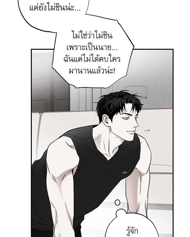 พนักงานส่งพิซซ่ากับโกลด์พาเลซ 38 125