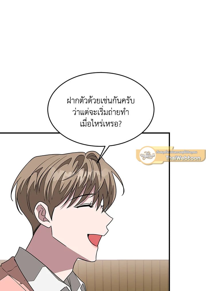 อีกครั้งกับนาย 9 40