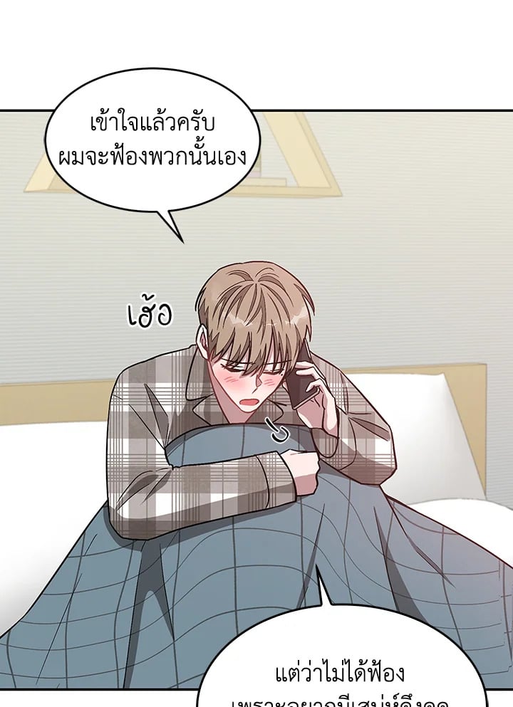 อีกครั้งกับนาย 35 021