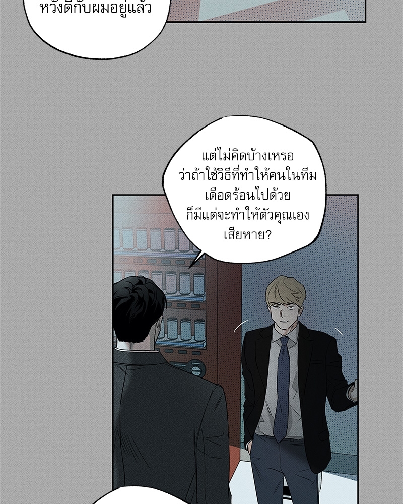 พนักงานส่งพิซซ่ากับโกลด์พาเลซ 34 23