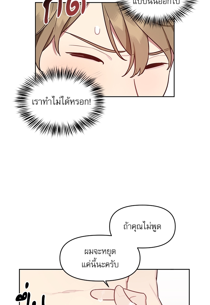 คุณลูกค้ามาทำอะไรครับ 7 39