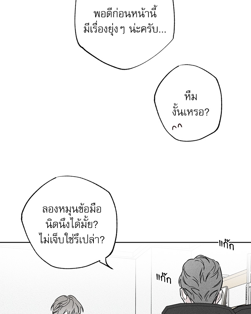 พนักงานส่งพิซซ่ากับโกลด์พาเลซ 23 094