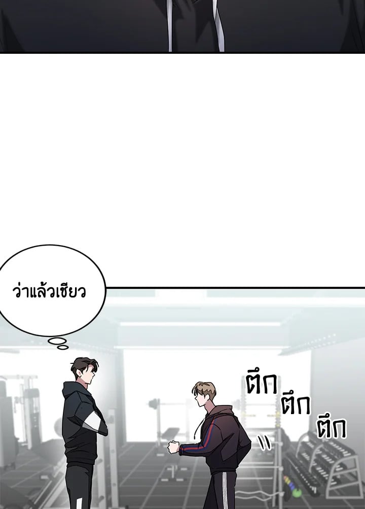 อีกครั้งกับนาย 3 035