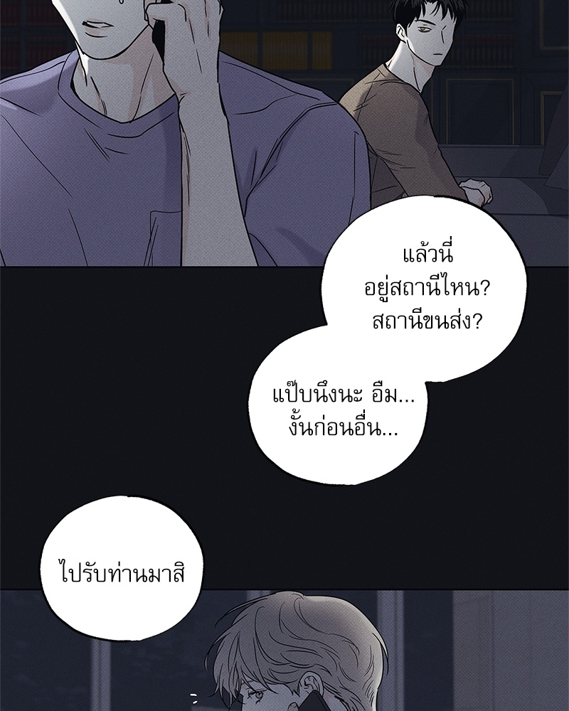 พนักงานส่งพิซซ่ากับโกลด์พาเลซ 30 10