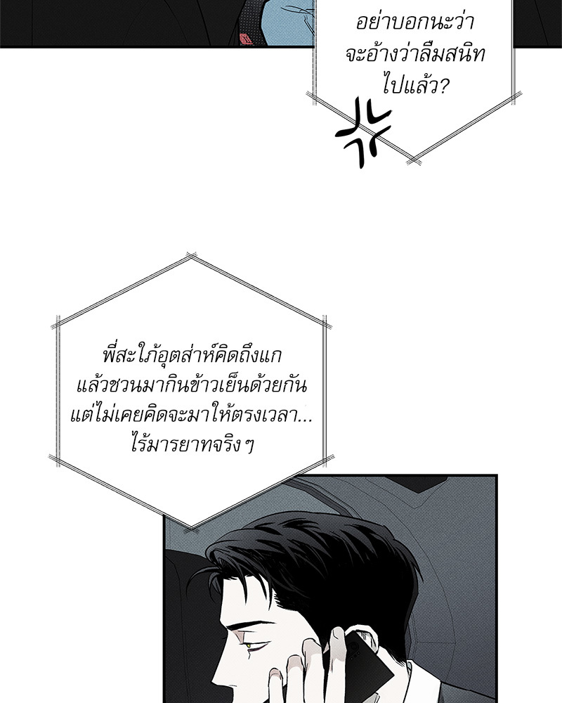 พนักงานส่งพิซซ่ากับโกลด์พาเลซ 38 038