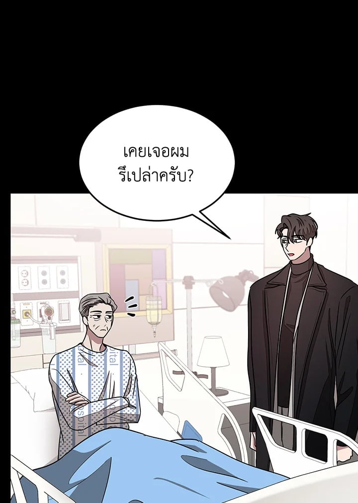 อีกครั้งกับนาย 22 085