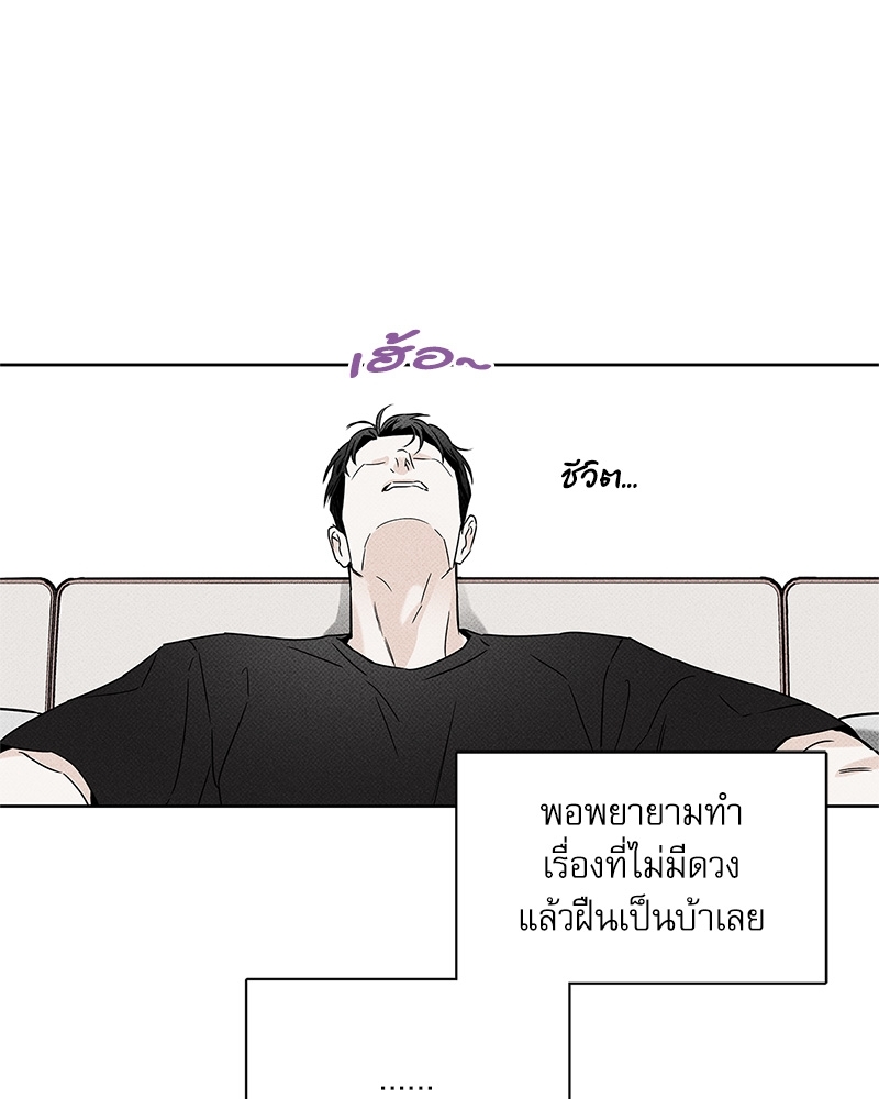 พนักงานส่งพิซซ่ากับโกลด์พาเลซ 23 045