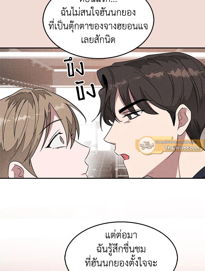 อีกครั้งกับนาย 38 007