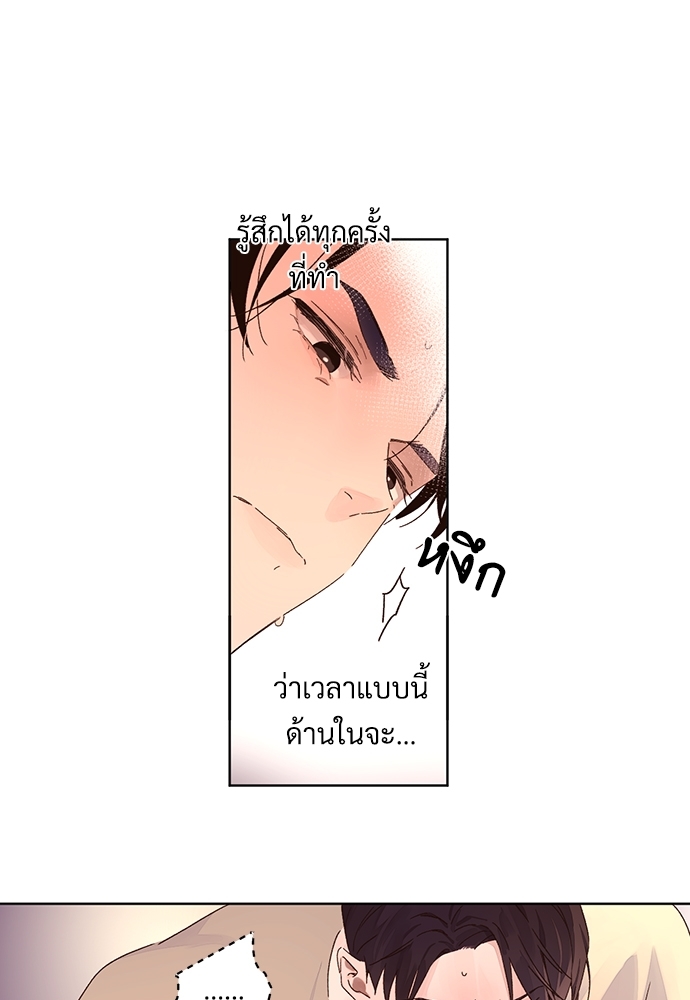 4 Week Lovers แฟนกัน 4 สัปดาห์ 54 05