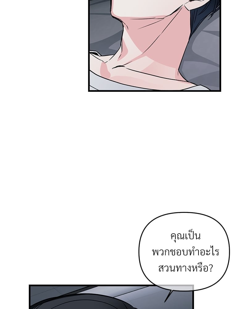 Love Without Smell รักไร้กลิ่น 34 039