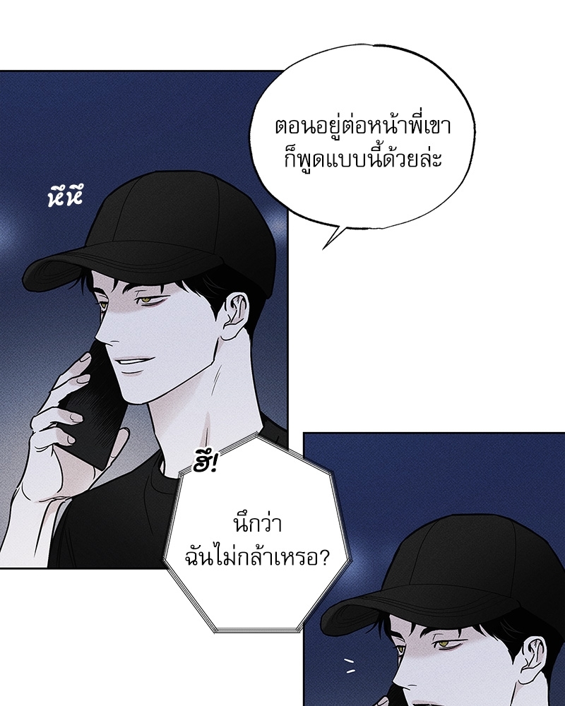 พนักงานส่งพิซซ่ากับโกลด์พาเลซ 27 14