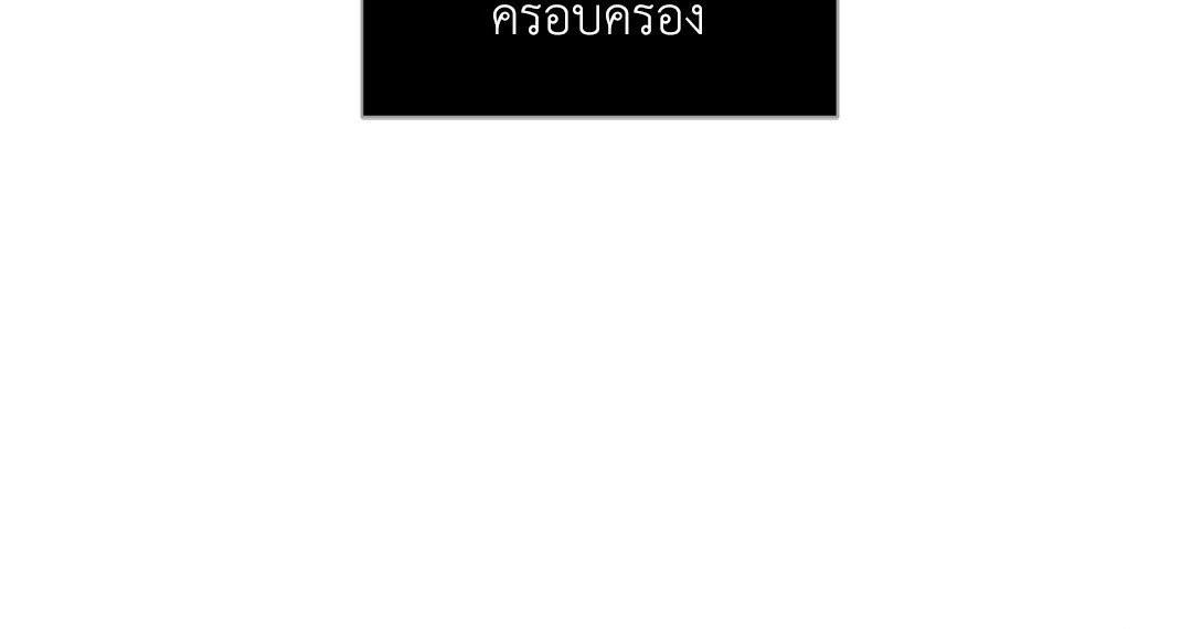 บุปผาซ่อนดาบ 14 61