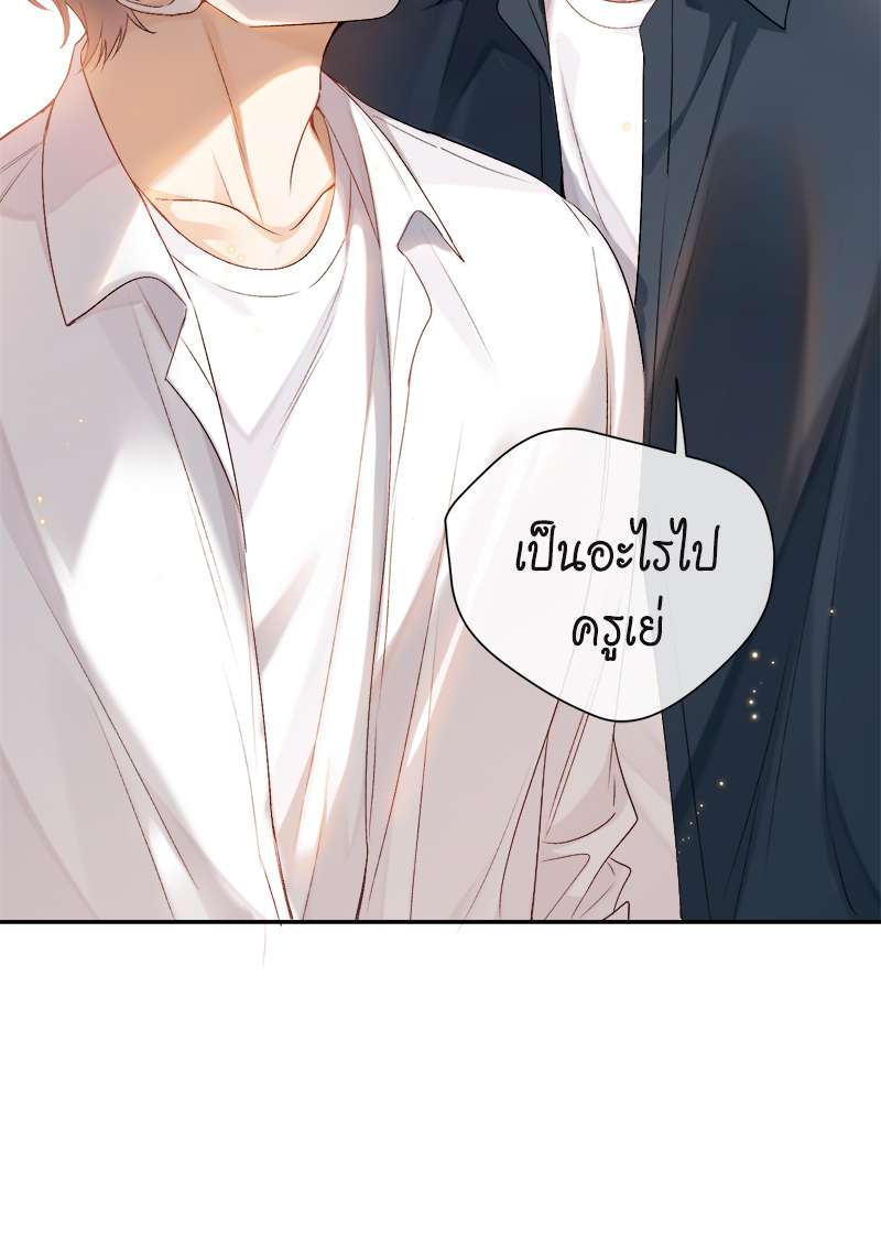 เกมรักต้องห้าม 48 05