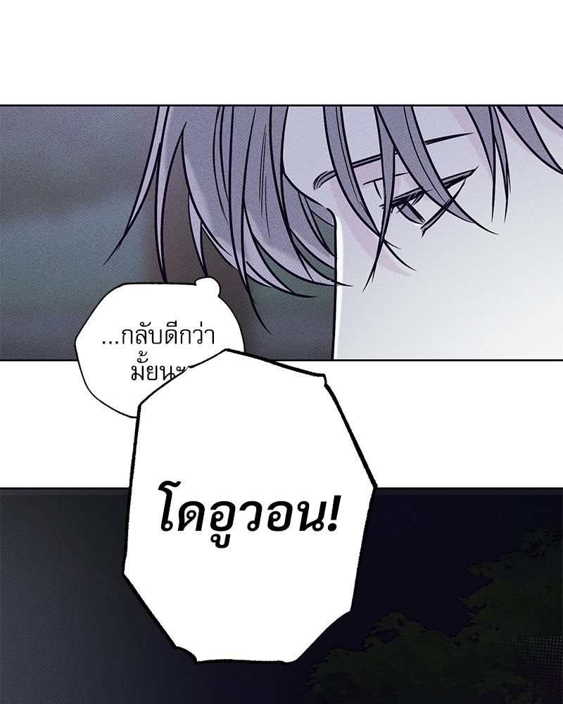 พนักงานส่งพิซซ่ากับโกลด์พาเลซ 21 51