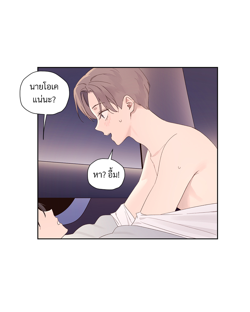 4 Week Lovers แฟนกัน 4 สัปดาห์ 91 31