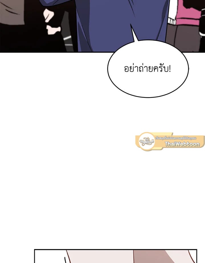 อีกครั้งกับนาย 35 107