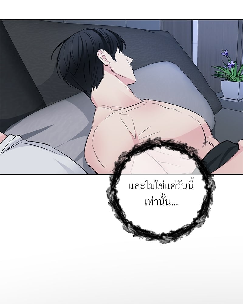 Love Without Smell รักไร้กลิ่น 34 015