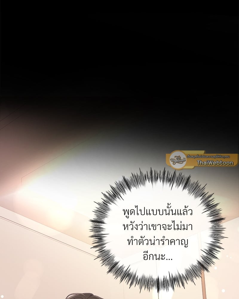 บัตเลอร์ (ที่รัก) 38 66