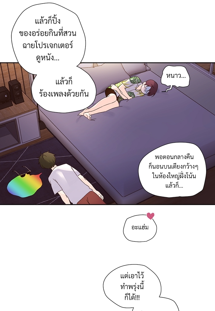 4 Week Lovers แฟนกัน 4 สัปดาห์ 52 48