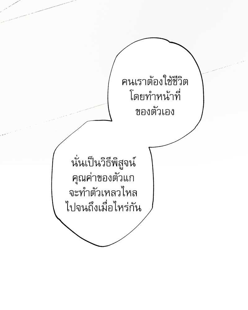 พนักงานส่งพิซซ่ากับโกลด์พาเลซ 39 062