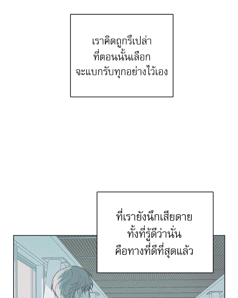 พนักงานส่งพิซซ่ากับโกลด์พาเลซ 21 06