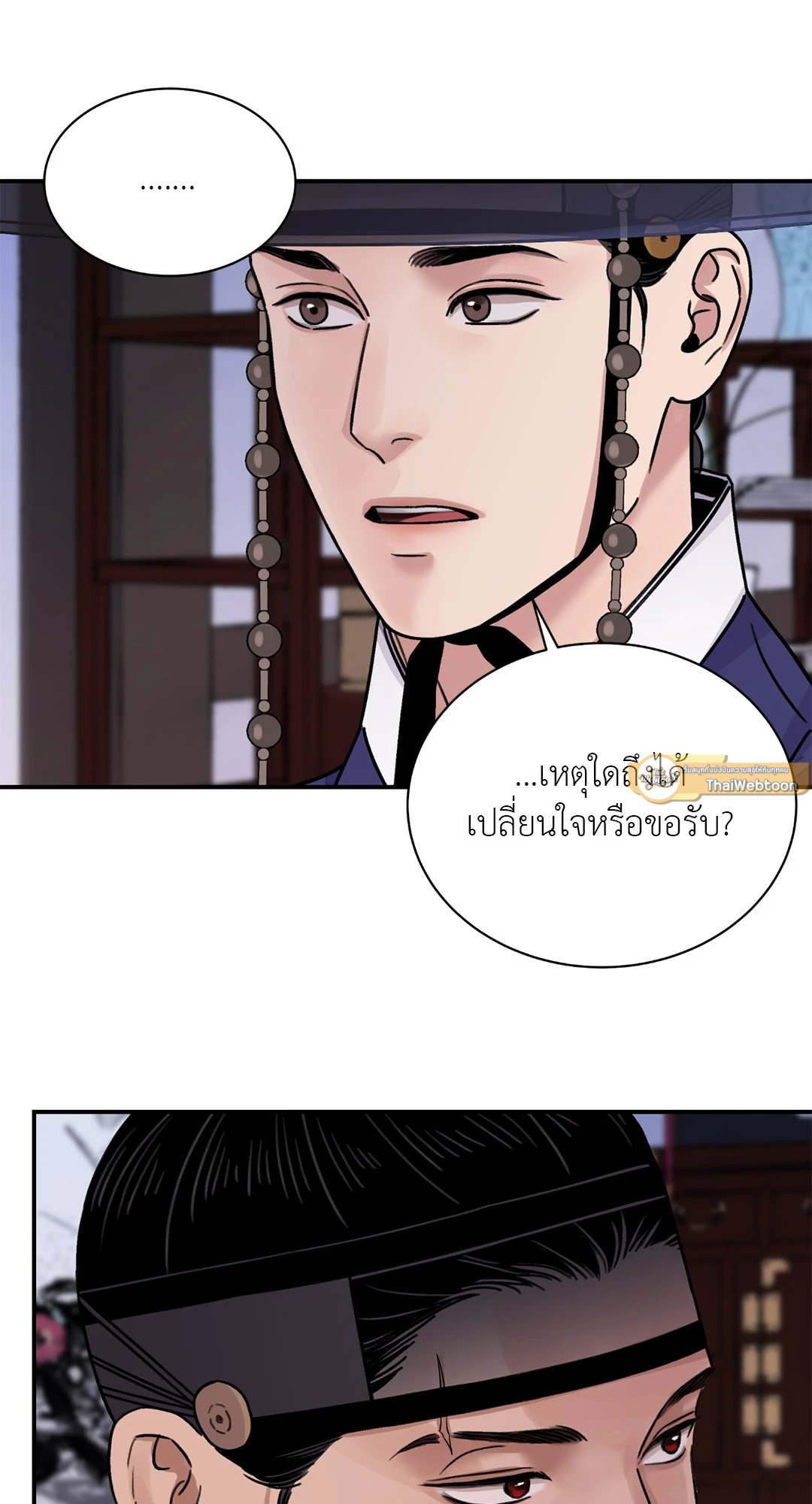 บุปผาซ่อนดาบ 30 29