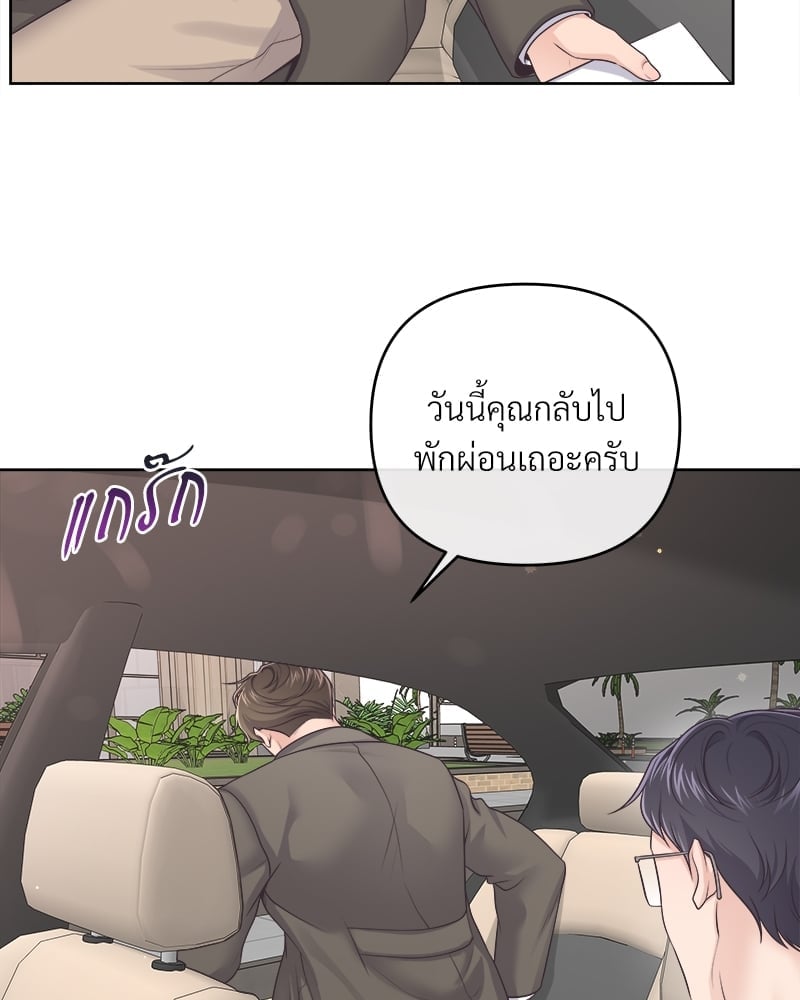 บัตเลอร์ (ที่รัก) 40 05