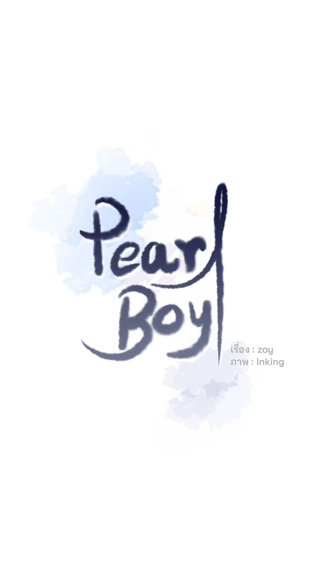 Pearl Boy 3 11