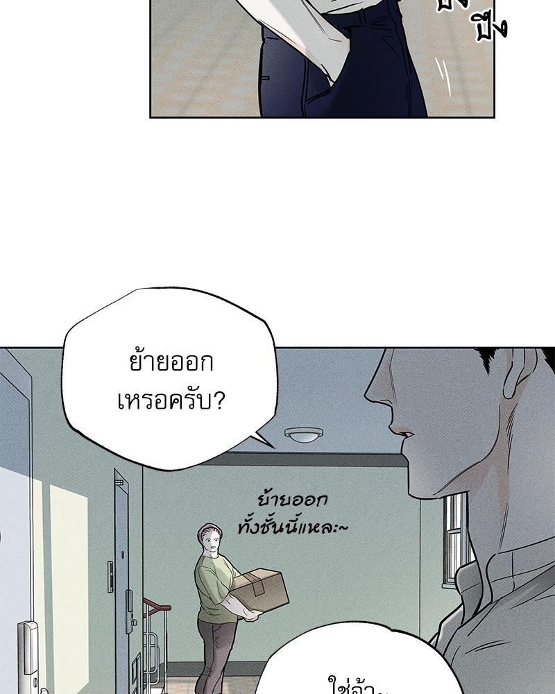 พนักงานส่งพิซซ่ากับโกลด์พาเลซ 21 37