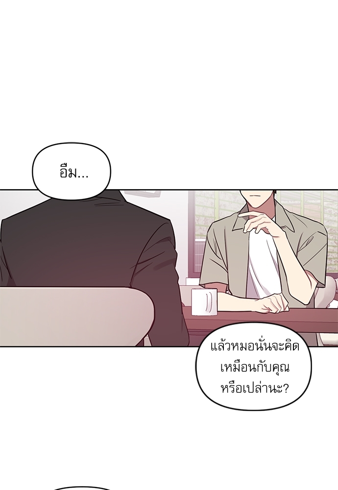 คุณลูกค้ามาทำอะไรครับ 21 28