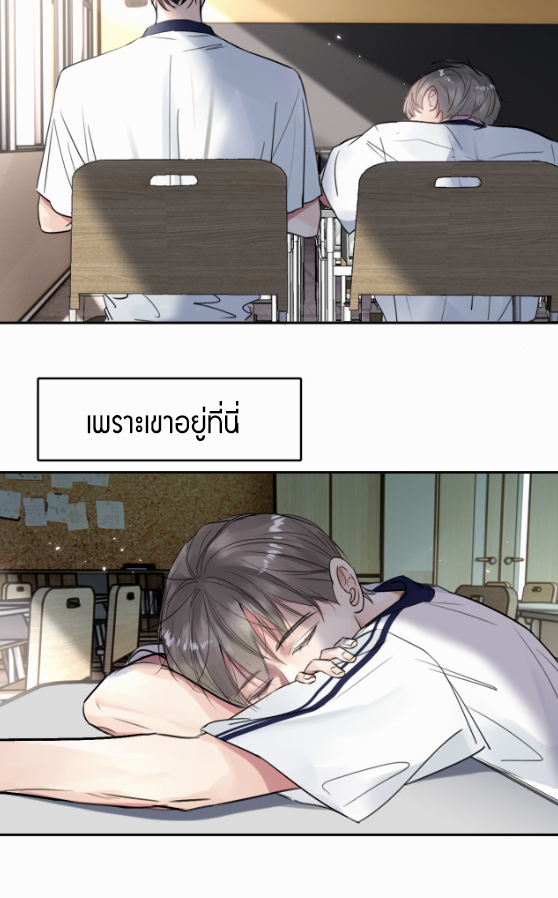 ไถ่บาป 17 41