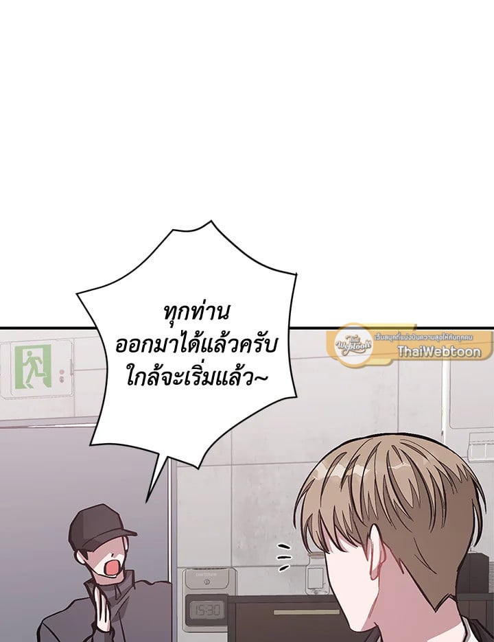 อีกครั้งกับนาย 39 018