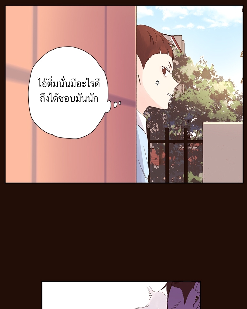 4 Week Lovers แฟนกัน 4 สัปดาห์ 70 11