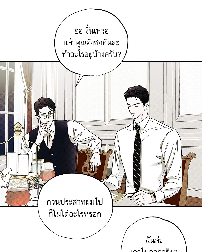 พนักงานส่งพิซซ่ากับโกลด์พาเลซ 27 77