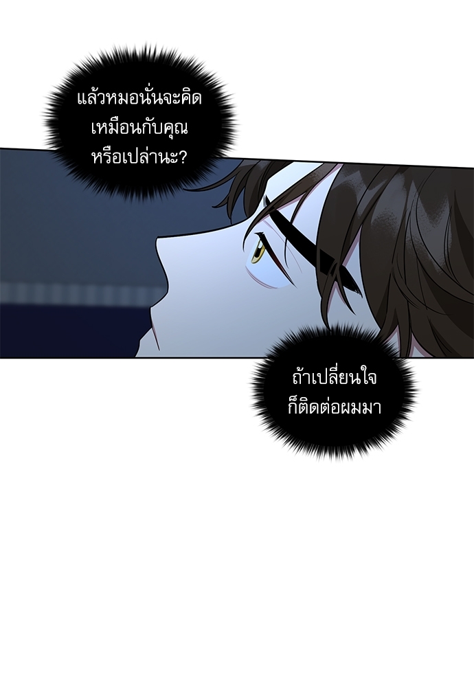 คุณลูกค้ามาทำอะไรครับ 21 50