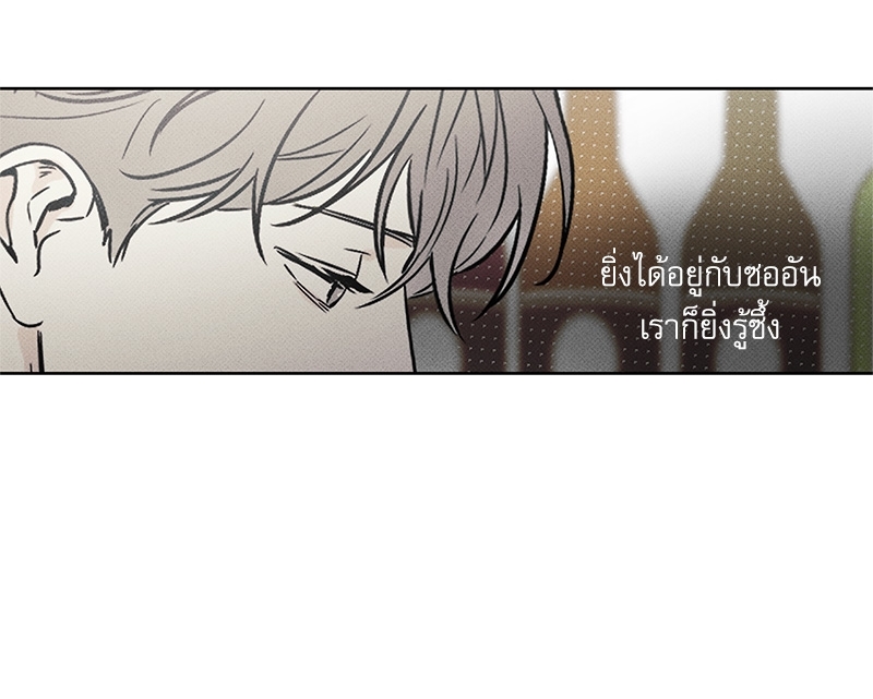 พนักงานส่งพิซซ่ากับโกลด์พาเลซ 32 061