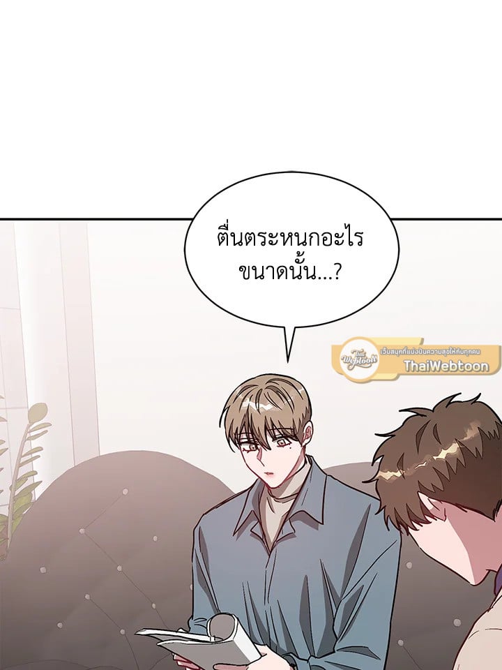 อีกครั้งกับนาย 33 043