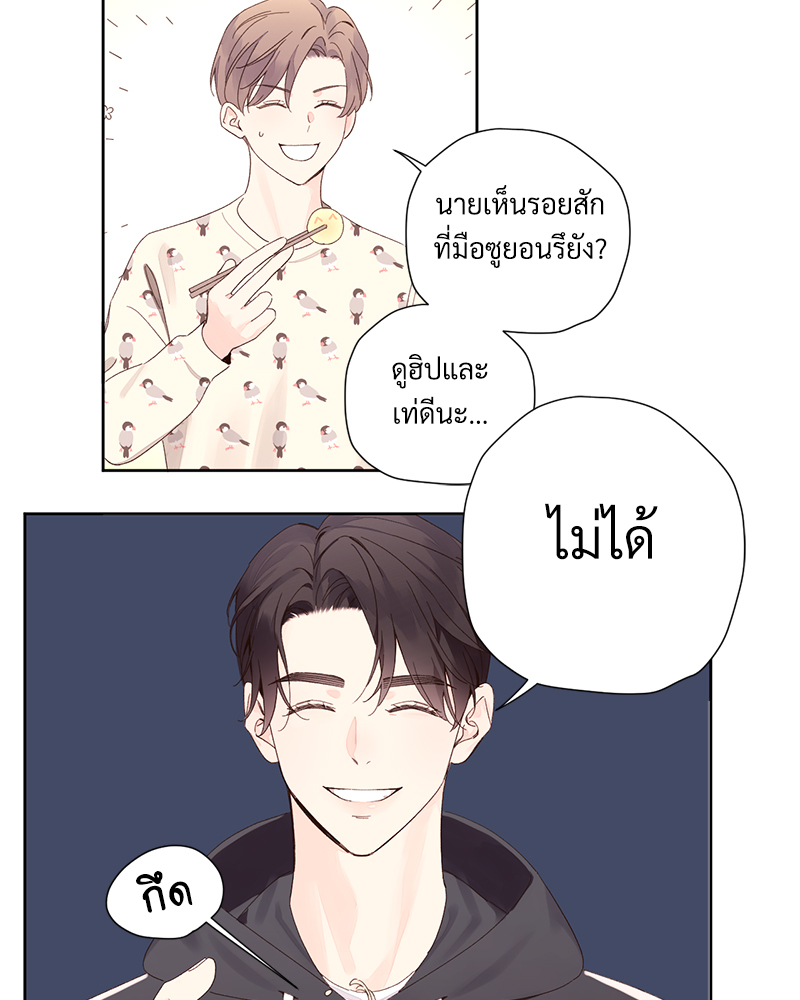 4 Week Lovers แฟนกัน 4 สัปดาห์ 89 12