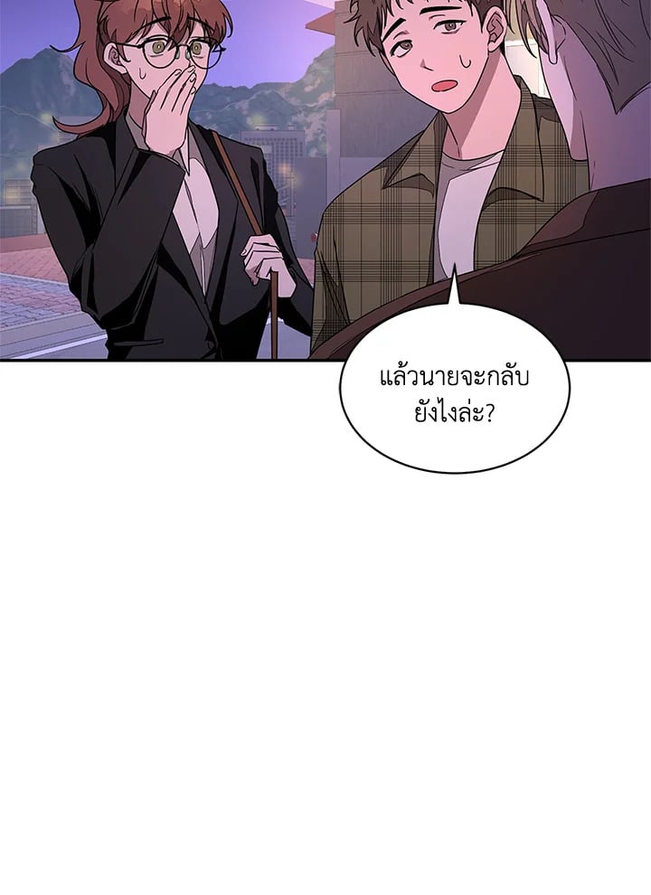 อีกครั้งกับนาย 6 042