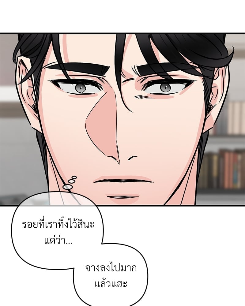 Love Without Smell รักไร้กลิ่น 36 45