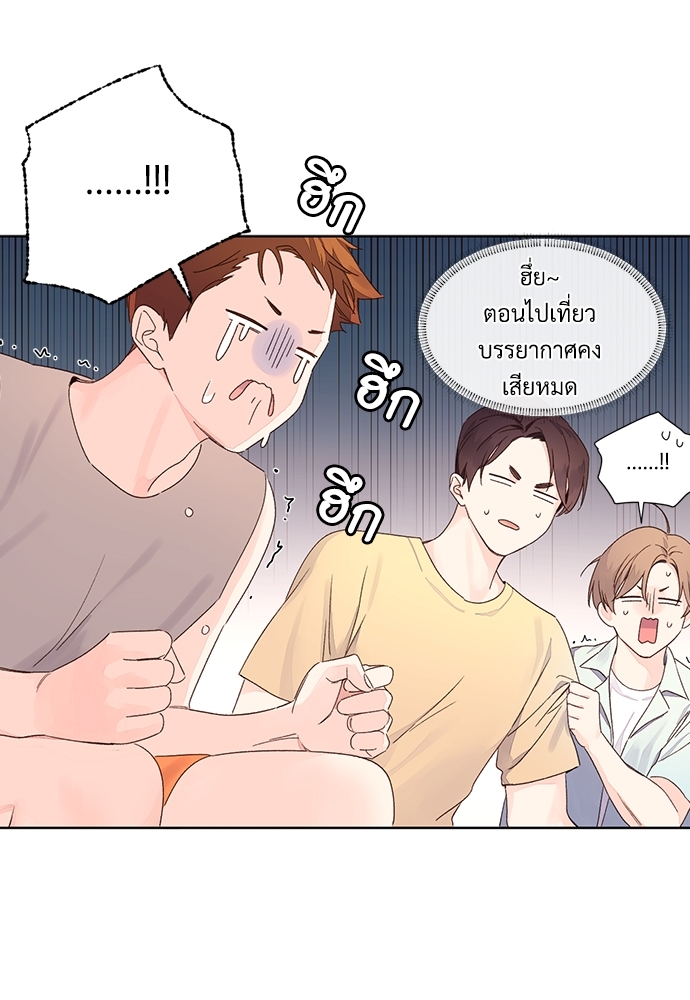 4 Week Lovers แฟนกัน 4 สัปดาห์ 52 28