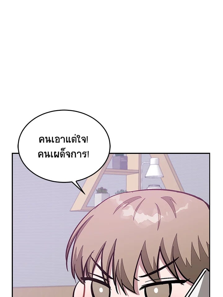 อีกครั้งกับนาย 45 083