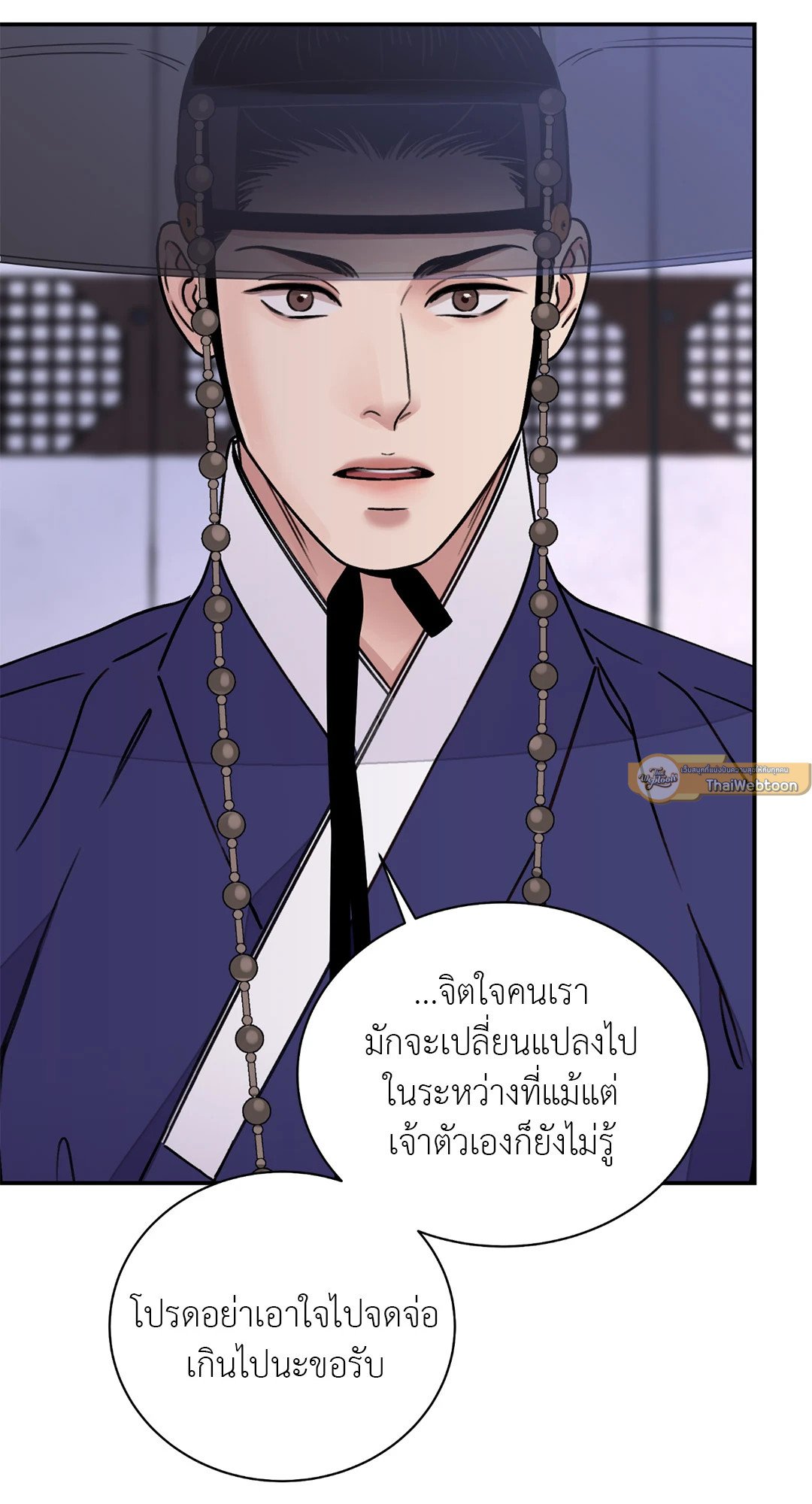 บุปผาซ่อนดาบ 30 45