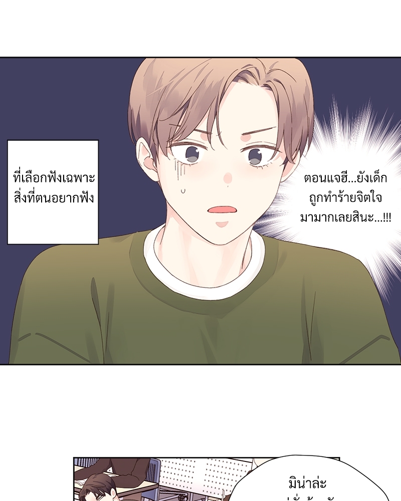 4 Week Lovers แฟนกัน 4 สัปดาห์ 74 25