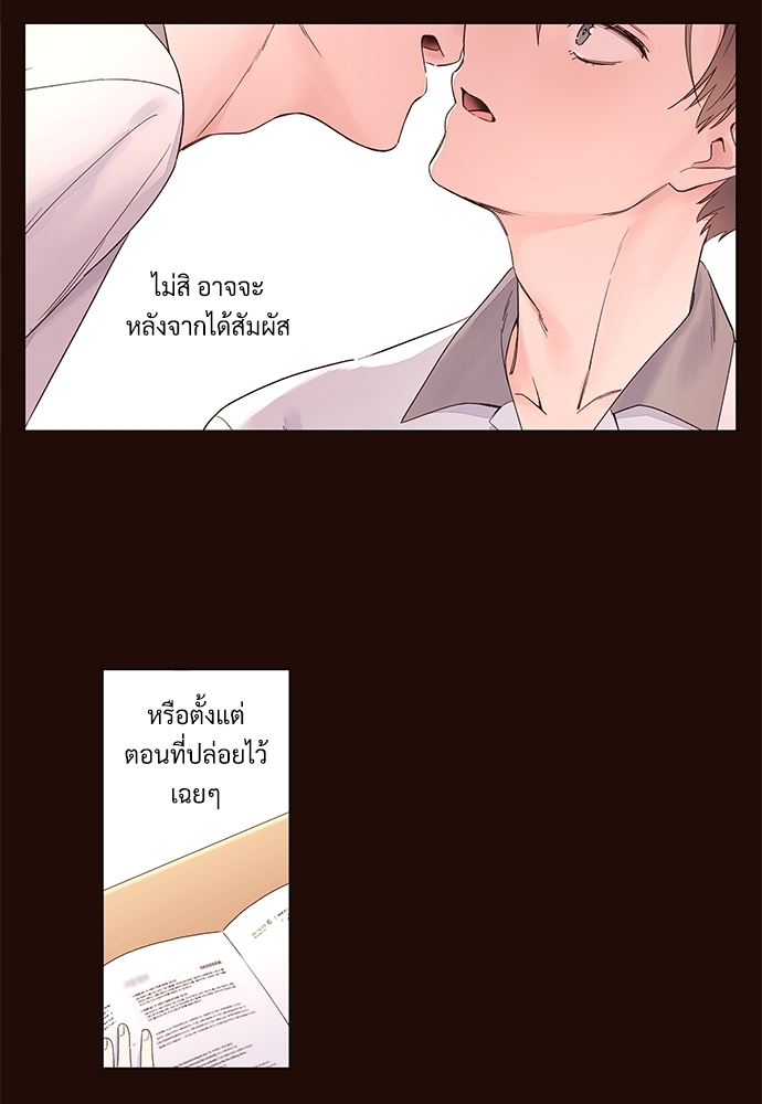 4 Week Lovers แฟนกัน 4 สัปดาห์ 46 25