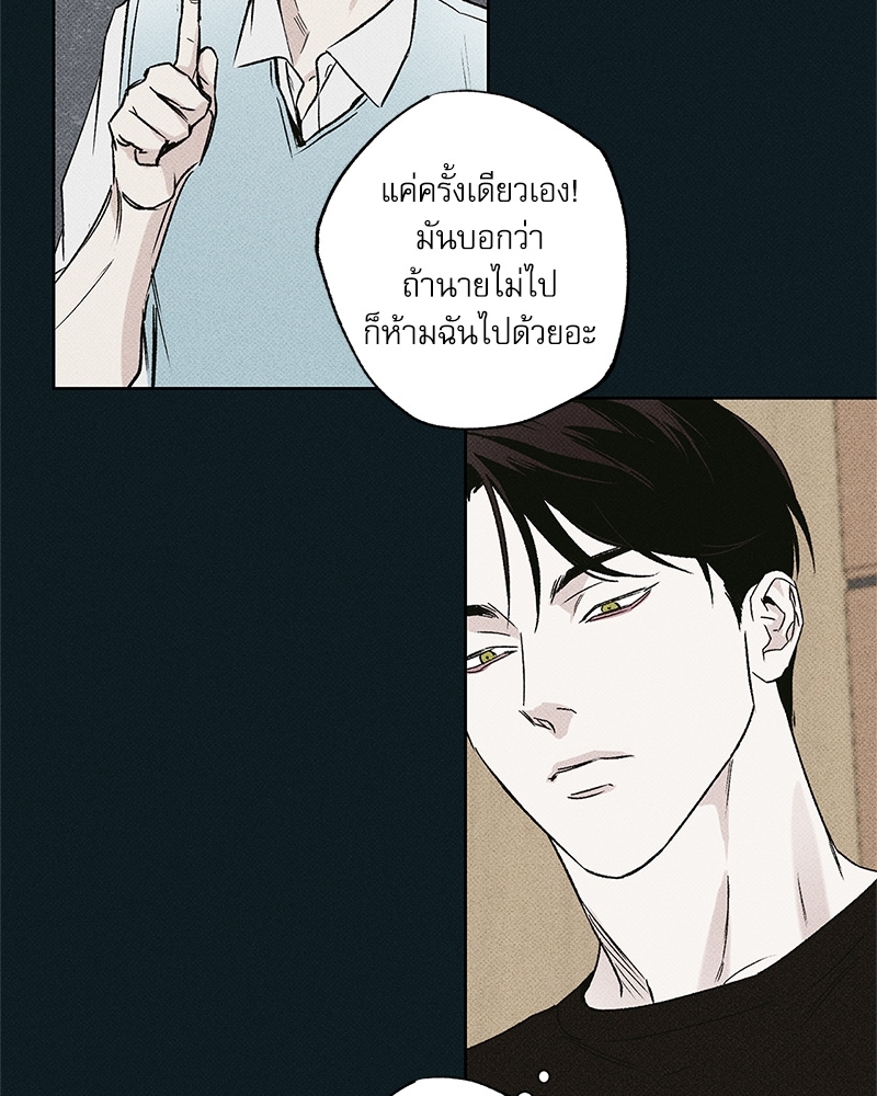 พนักงานส่งพิซซ่ากับโกลด์พาเลซ 33 066